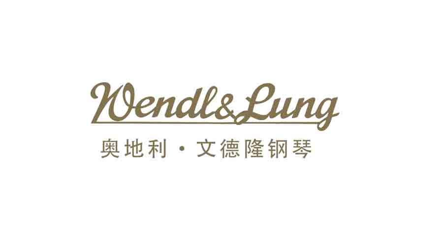 Wendl&Lung 文德隆