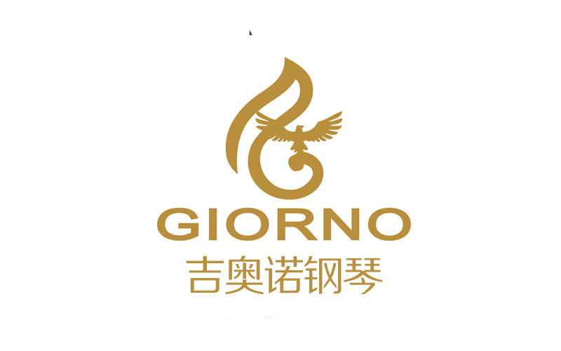 吉奥诺钢琴