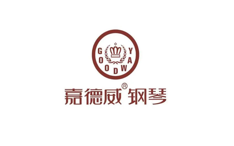 嘉德威钢琴